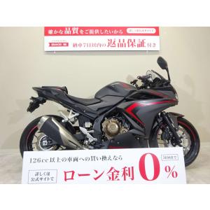 CBR400R　2019年モデル／グリップエンドカスタム｜bikeo-ds-shopping