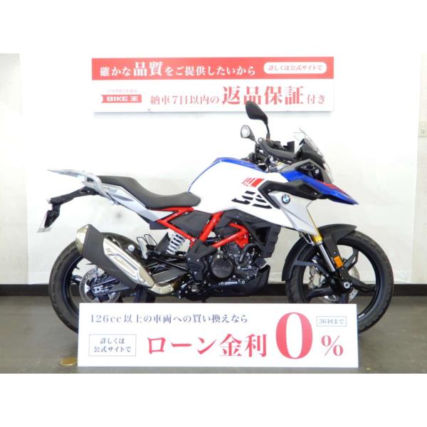 G310GS　フルノーマル／スペアキーあり