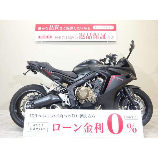 【バイク王認定中古車】CBR650F　2017年モデル／フェンダーレス／ワンオーナー車両！!