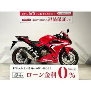 ＣＢＲ４００Ｒ　２０２１年モデル　ＯＶＥＲ製スライダー　ＵＳＢソケット　ヘルメットホルダー！!｜bikeo-ds-shopping