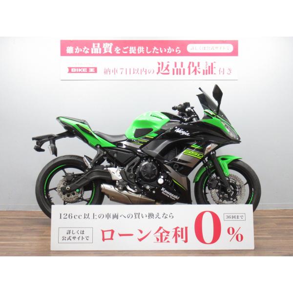 ＮＩＮＪＡ６５０☆★社外スクリーン装備！★☆