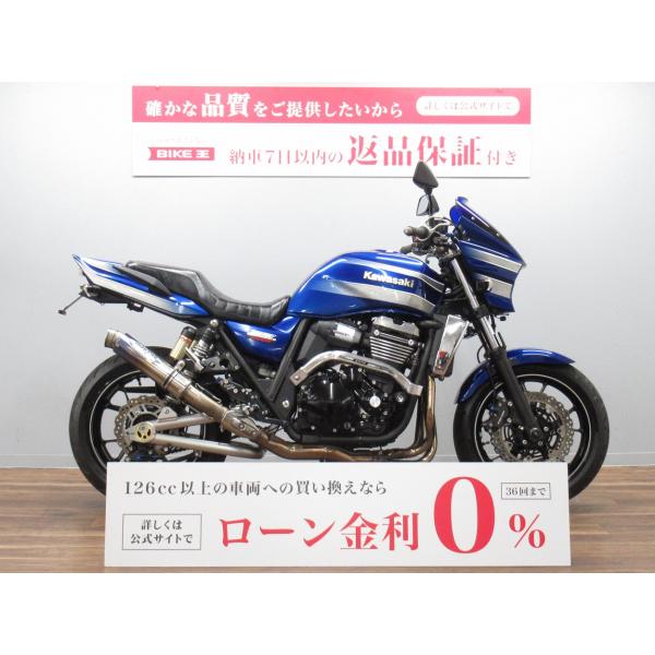 ＺＲＸ１２００ＤＡＥＧ　ＴＲＩＣＫＳＴＡＲマフラー装備　☆★カスタム多数！★☆