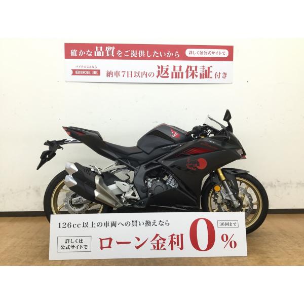 CBR250RR！スロットルバイワイヤ搭載！2021年モデル!