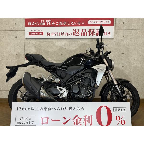 CB250R　USBポート装備!