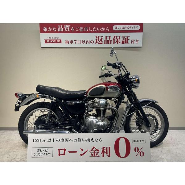 Ｗ６５０◆２００６年モデル！ワンオーナー◆キャブ