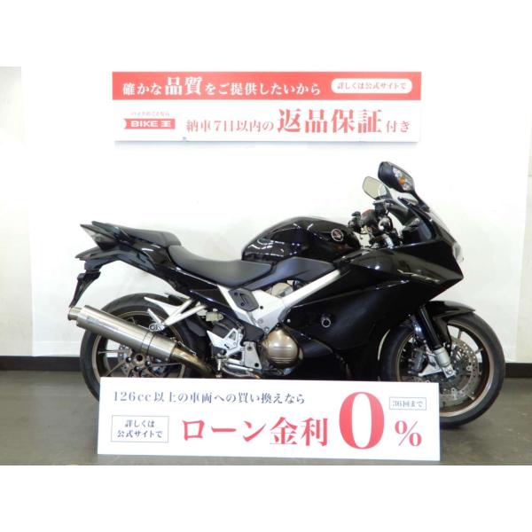 【バイク王認定中古車】VFR800　TSRマフラー／エンジンスライダー／USBポート／スペアキーあり