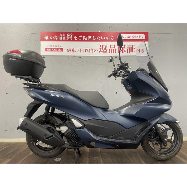 PCX125　2023年モデル　グリップヒーター　ロングスクリーン　Ｒボックス装備