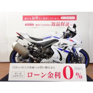 【バイク王認定中古車】GSX-R1000R　ワンオーナー／ミラースクリーン／エンジンスライダー／マルチバー｜bikeo-ds-shopping