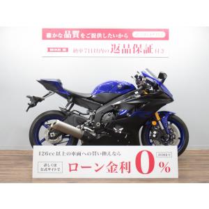 【バイク王認定中古車】 ＹＺＦ−Ｒ６　後期型　南アフリカ仕様　☆★エンジンスライダースライダー・マルチバー付き！★☆｜bikeo-ds-shopping