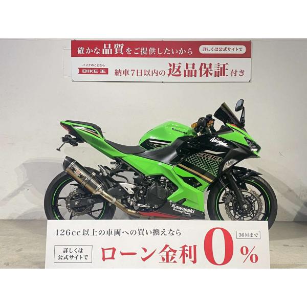 ＮＩＮＪＡ４００　２０２０年モデル　ヨシムラサイレンサー　フェンダーレス　ＫＲＴエディション