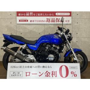 CB400 SUPER FOUR HYPER VTEC　グリップカスタム　ヨシムラ製マフラーカスタム！　｜bikeo-ds-shopping