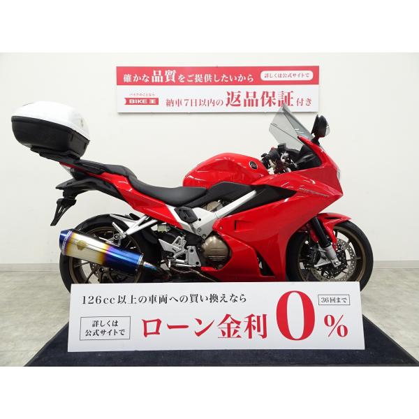 【バイク王認定中古車】VFR800F　ワイバーンマフラー／2014年モデル