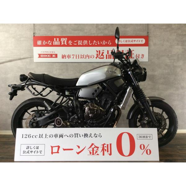 ＸＳＲ７００　ＳＰ忠男マフラー装着車！ナックルガード・フォークブーツを装備してスクランブラー感もアッ...