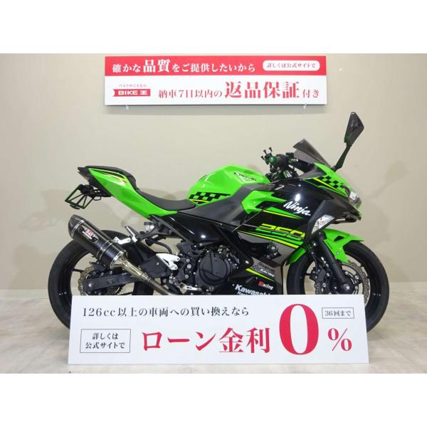 Ninja 250 KRT EDITION　2018年モデル／JMCA対応ヨシムラスリップオンマフラ...