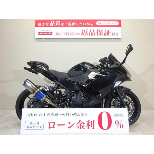 Ninja 400　2018年モデル／JMCA対応WR&apos;S製スリップオンマフラー／ワンオーナー車両／...