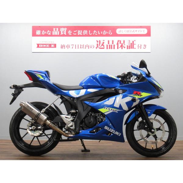 ＧＳＸ−Ｒ１２５　ＷＲ’Ｓフルエキゾーストマフラー装備　☆★シートカウル・ヘルメットホルダー付き！★...