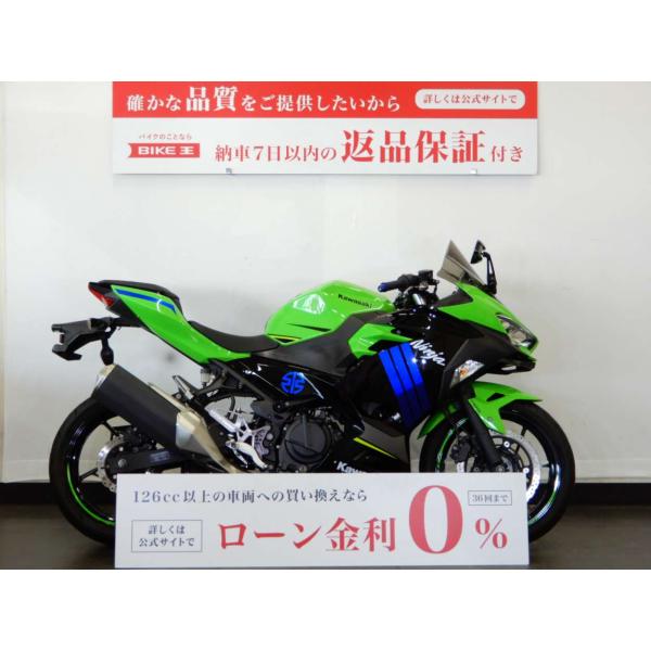 Ninja 400 KRT Edition　ニンジャ400　サイドカウルカスタム／BEET製バックス...