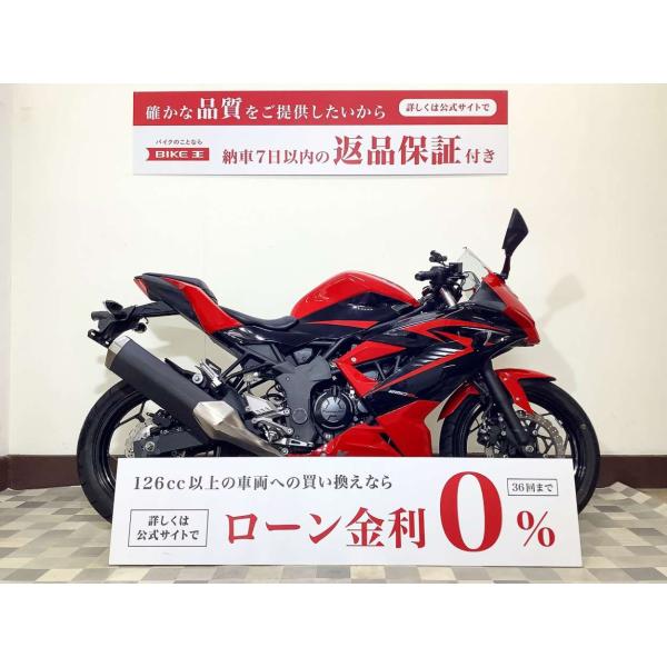 NINJA250SL【フルノーマル・USB装備・インジェクション】！!