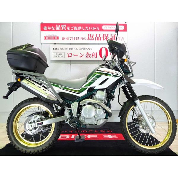 SEROW 250 FINAL EDITION　（セロー250ファイナルエディション）ナックルガード...