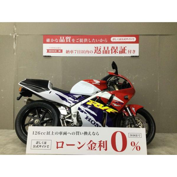 RVF400　1996年モデルスペアキーありスペックAマフラー装備！!