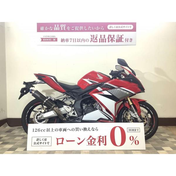 CBR250RR【マル得・ビームスサイレンサー・USBポート】