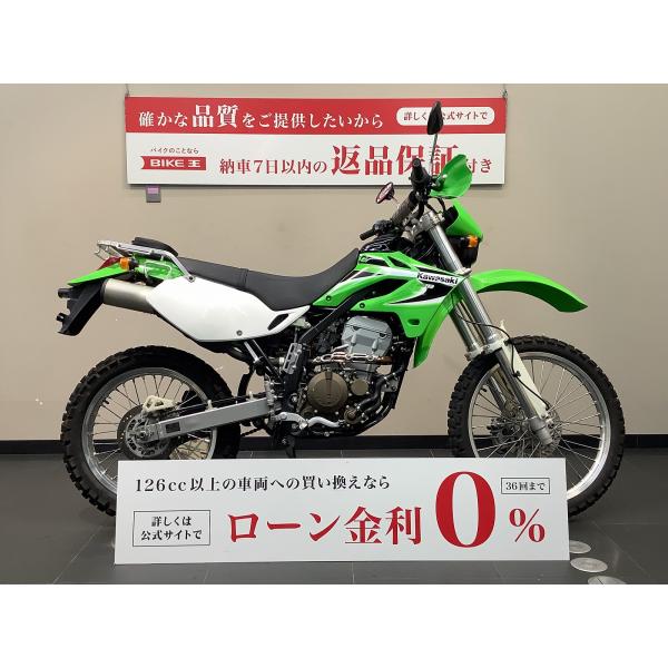 KLX250　2005年キャブモデル　リアキャリア/ZETAバーパッド