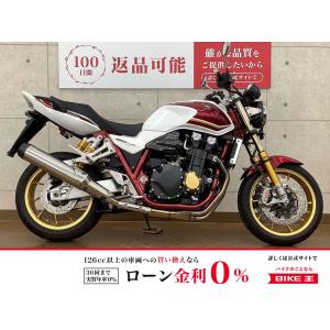 CB1300スーパーフォア HONDA ホンダ 1300cc 中古 最長5年保証