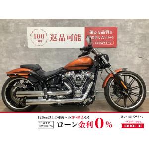 FXBRS Harley-Davidson ハーレー・ダビッドソン 1870cc 中古 最長3年保証