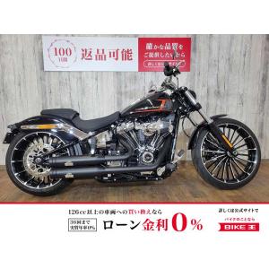 FXBR1920 Harley-Davidson ハーレー・ダビッドソン 1920cc 中古 最長7年保証