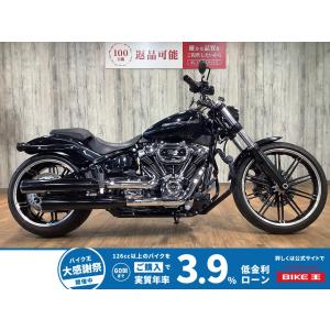 FXBRS Harley-Davidson ハーレー・ダビッドソン 1870cc 中古 最長5年保証