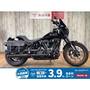FXLRS1920 Harley-Davidson ハーレー・ダビッドソン 1920cc 中古 最長5年保証