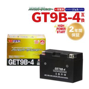 実働 SG03J マジェスティC バッテリー新品 ヤマハ発動機 ヤマハ Majesty C / マジェスティC ( SG03J ) バッテリー