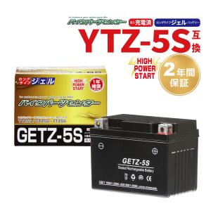 バイクバッテリー 液入り充電済み 台湾YUASA YTX4L-BS トゥデイ AF61