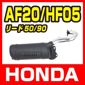 ホンダ ライブディオ AF34 AF35 ユーロチャンバー 黒 新品