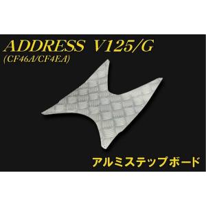 NRマジック NR MAGIC アドレスV125S/V125Sベーシック マフラー本体 X