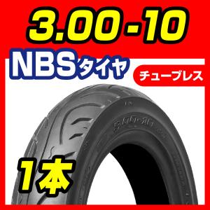 スズキ（SUZUKI） レッツ2/アドレスV50 レッツ4 用 フロントホイール