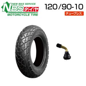 新品 高品質 台湾製タイヤ 130/90-10 2本 ビーウィズ ズーマー バイク