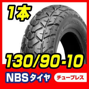 タイヤ 3.50-10 51J T/L 新品 スペイシー リード50 ストライカー