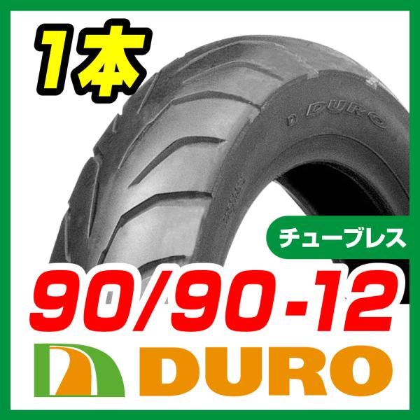 DUROタイヤ 90/90-12 54L DM1092F T/L 新品　ギア　ＧＥＡＲ バイクパーツ...