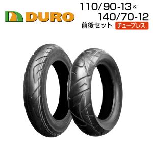 DURO 110/90-13&140/70-12...の商品画像