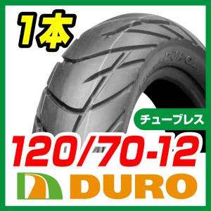 バイクパーツセンター　DURO 120/70-12 51Ｊ HF-912A T/L　シグナスＸ　SE44J