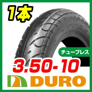バイクパーツセンター　新品　DURO 　3.50-10　51J　ＨＦ263Ａ　Ｔ/Ｌ　