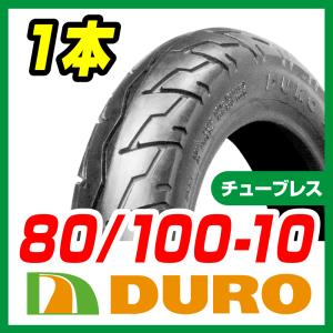 3.00-10　ディオ　アドレス　レッツ　80/100-10 Amazon.co.jp: バイクタイヤ スクータータイヤ 3.00-10 4PR T/L ディオ