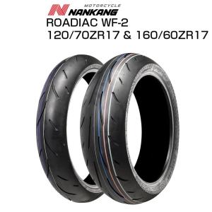 PIRELLI（ピレリ） （120/70ZR17 & 160/60ZR17） エンジェルST（ANGEL