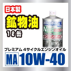 YAMAHA（ヤマハ） ヤマルーブ プレミアムシンセティック 4L 10W-40