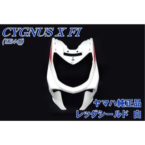 YAMAHA（ヤマハ） シグナスX FI SE44J 外装セット 9点 茶 ブラウン