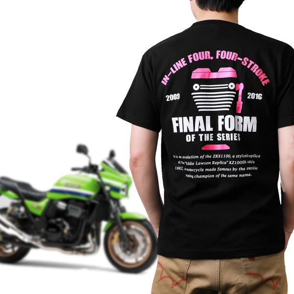 ZRX1200 DAEG（ダエグ）カスタム BIKER STYLE オリジナルデザイン Tシャツ イ...