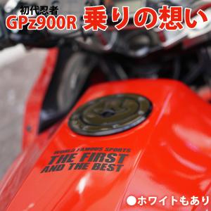 GPZ900R GPZ オリジナルデザイン ステッカー Ninja カッティング 忍者 初代 カワサキ 川崎重工 カスタム TOPGUN トップガン kawasaki パーツ エンブレム｜Biker Style