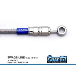 長さ変更可 Live Super Dio ZX SR 90-01 ステンレス クリア メッシュ フロントブレーキホース SWAGE-LINE｜bikeroad