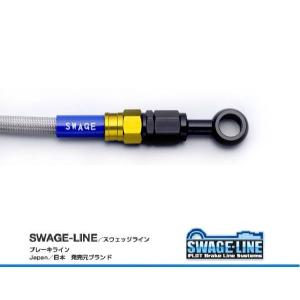 VFR800 98-01  クラッチホースキット ゴールド/ブラック メッシュ クリア SWAGE-LINE 長さ変更可能｜bikeroad